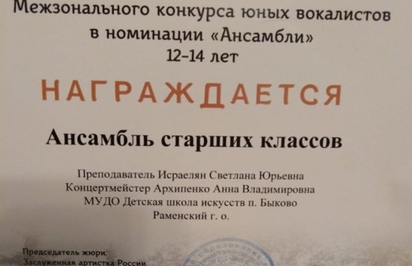 Наши Дипломанты! 