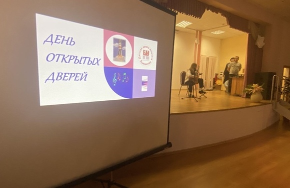 День открытых дверей в Быковской ДШИ