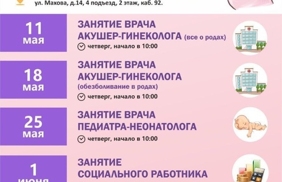 Задуматься о своём здоровье никогда не поздно