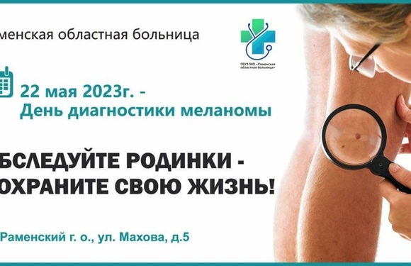 Задуматься о своём здоровье никогда не поздно