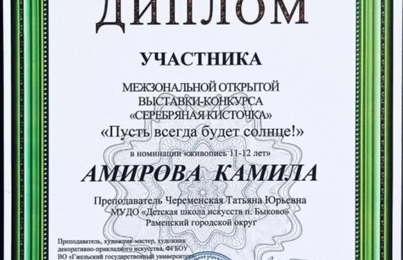 Новые победы художников!