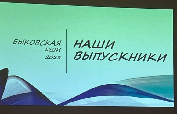 Торжественное вручение аттестатов!