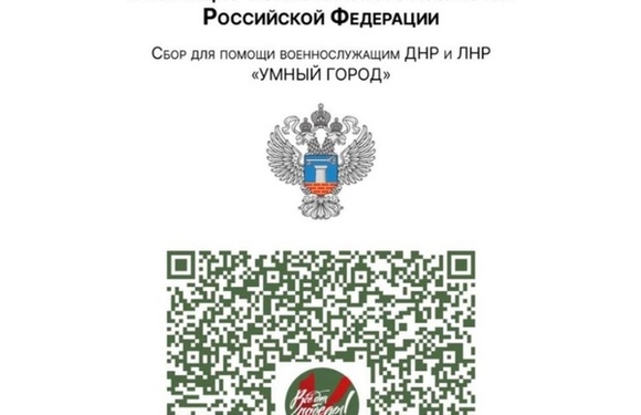 Проект «ВСЕ ДЛЯ ПОБЕДЫ»