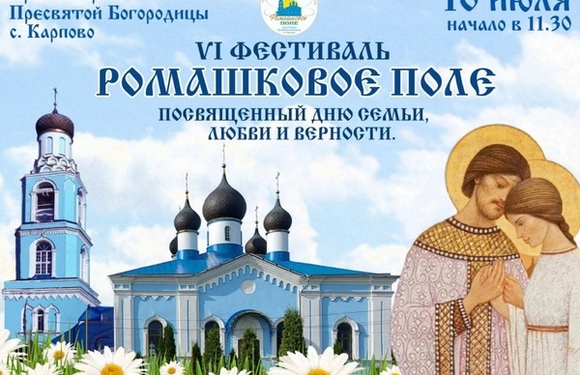 VI фестиваль 