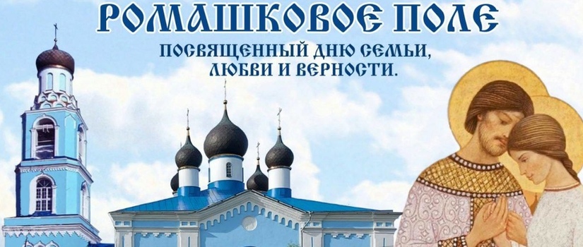 VI фестиваль 