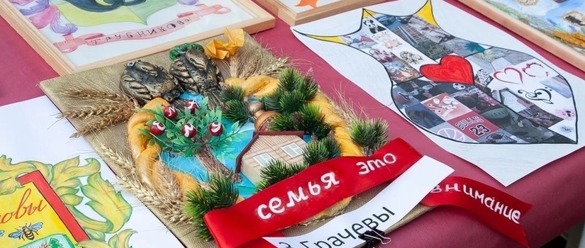 ТАЛАНТЛИВАЯ СЕМЬЯ