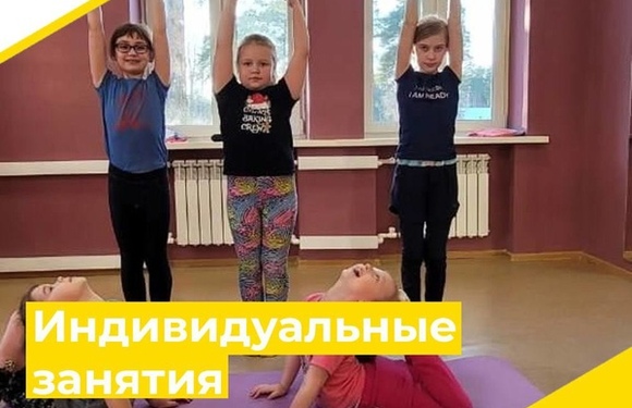 Платные услуги по дополнительным программам