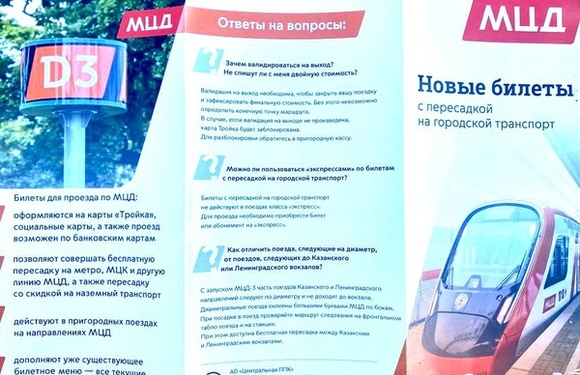 Большое железнодорожное событие сегодня, 17 августа! 