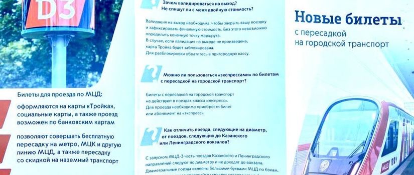 Большое железнодорожное событие сегодня, 17 августа! 