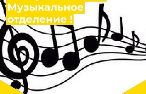 Открыт дополнительный набор