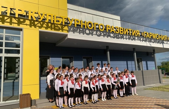 Открылся Центр культурного развития «Гармония»
