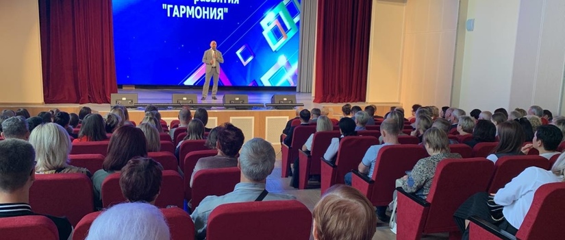 Открылся Центр культурного развития «Гармония»