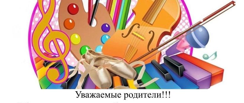 Общее собрание для первоклассников