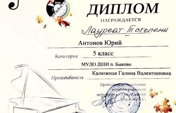Открываем эту неделю , отличными результатами на конкурсах!!! 