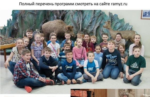 Раменский Историко-художественный музей для дошкольников!