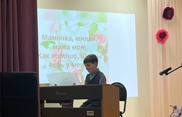Концерт, посвященный Дню матери , прошел 28 ноября.