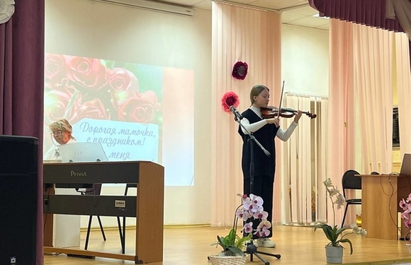 Концерт, посвященный Дню матери , прошел 28 ноября.