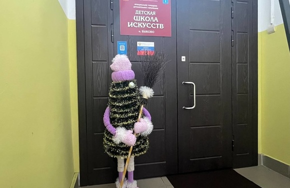 Приближается Новый год и наша школа встречает ребят