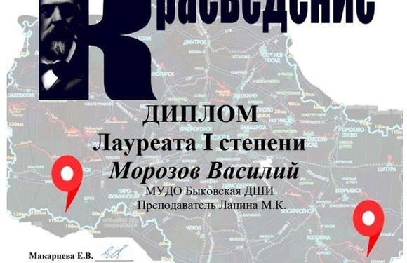 Поздравляем с получением диплома