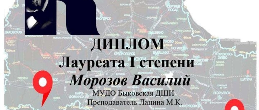 Поздравляем с получением диплома