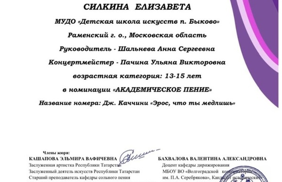 «Время побеждать»