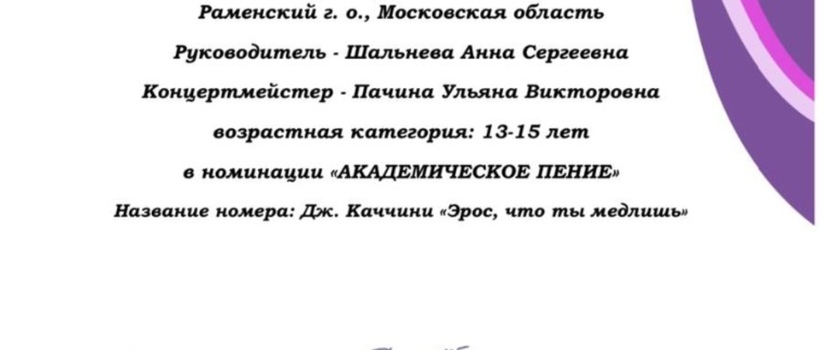 «Время побеждать»