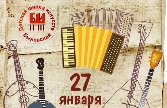 Перенос мероприятия