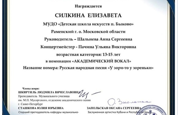 Радости в копилочку!