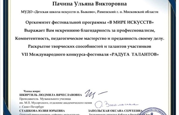 Радости в копилочку!
