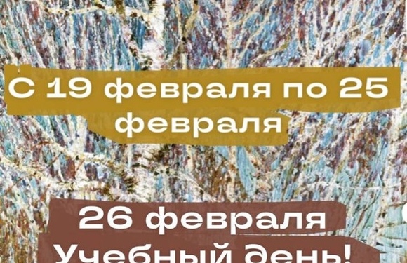Каникулы в Быковской ДШИ!