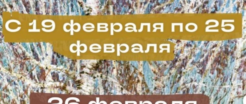 Каникулы в Быковской ДШИ!