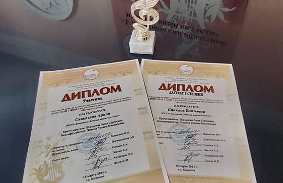Прошел зональный конкурс сольного академического пения