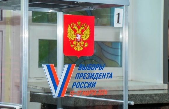 Стартовал завершающий день Выборов Президента РФ