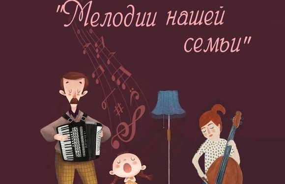 Отчетный концерт!