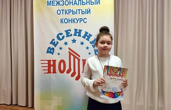 «Весенние нотки-2024» 