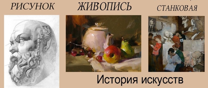 Приглашаем к нам учиться! 