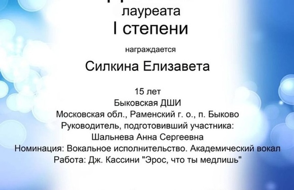 «Счастье приходит с песней»