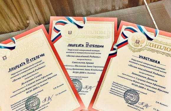 Лауреаты окружного открытого конкурса военной и патриотической песни 
