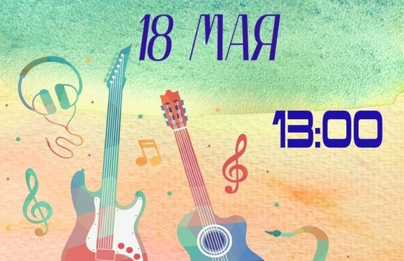Мы рады пригласить Вас на выпускной 2024!!!