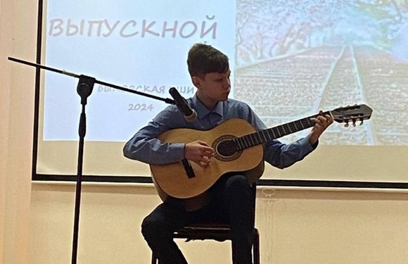 Вот и прошел долгожданный выпускной вечер!