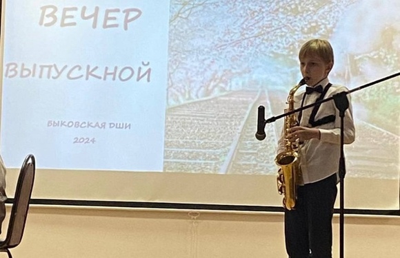 Вот и прошел долгожданный выпускной вечер!