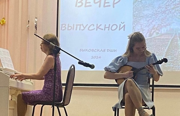 Вот и прошел долгожданный выпускной вечер!
