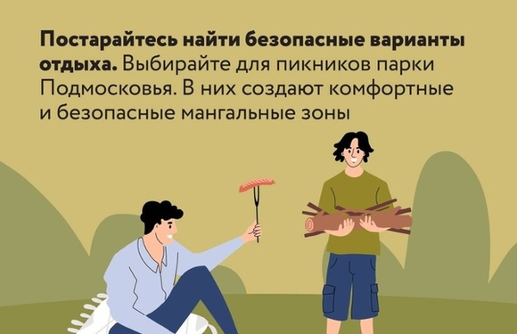 А вы знали, что искра из выхлопной трубы или разбитое стекло на солнце могут стать причиной пожара?