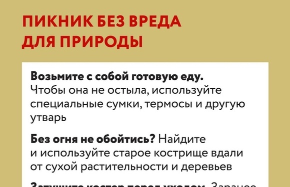 А вы знали, что искра из выхлопной трубы или разбитое стекло на солнце могут стать причиной пожара?