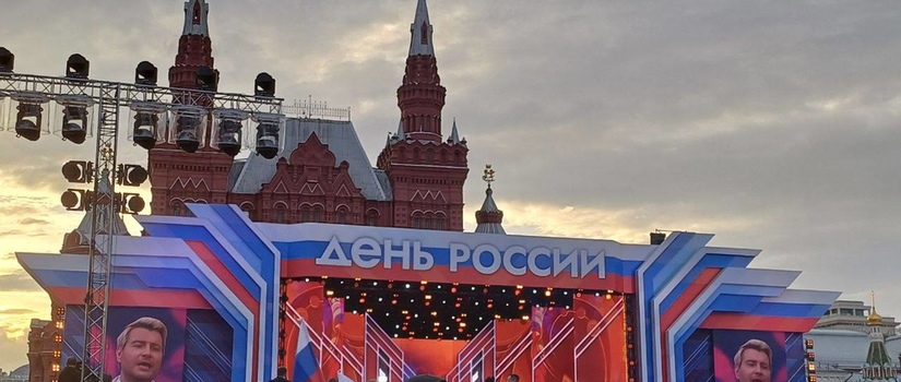 Концерт на Красной площади 11 июня 2024 в честь Дня России