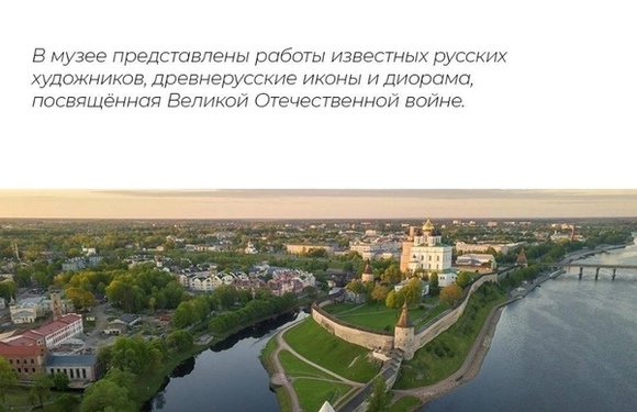 Лето и музеи под открытым небом: где стоит побывать 