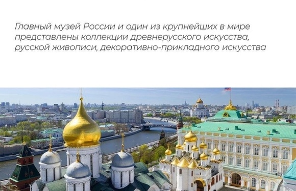 Лето и музеи под открытым небом: где стоит побывать 