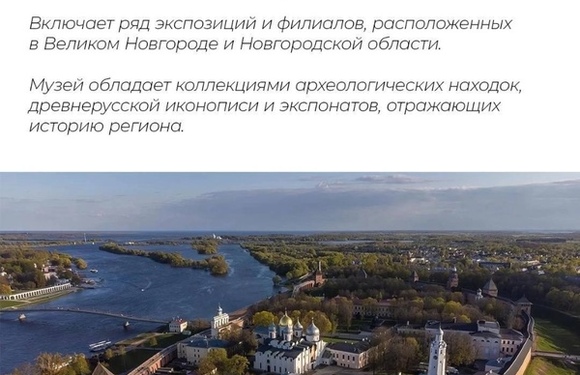 Лето и музеи под открытым небом: где стоит побывать 