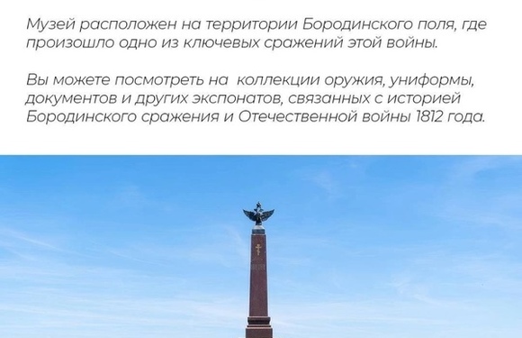 Лето и музеи под открытым небом: где стоит побывать 