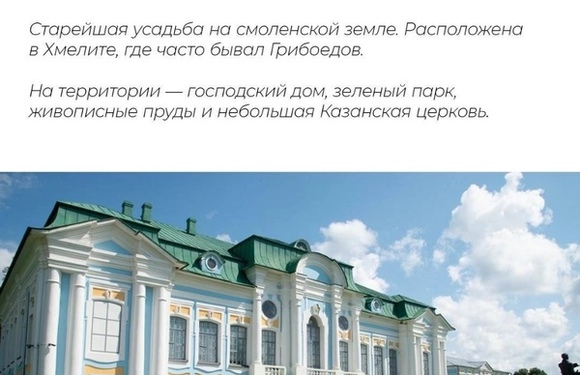 Лето и музеи под открытым небом: где стоит побывать 